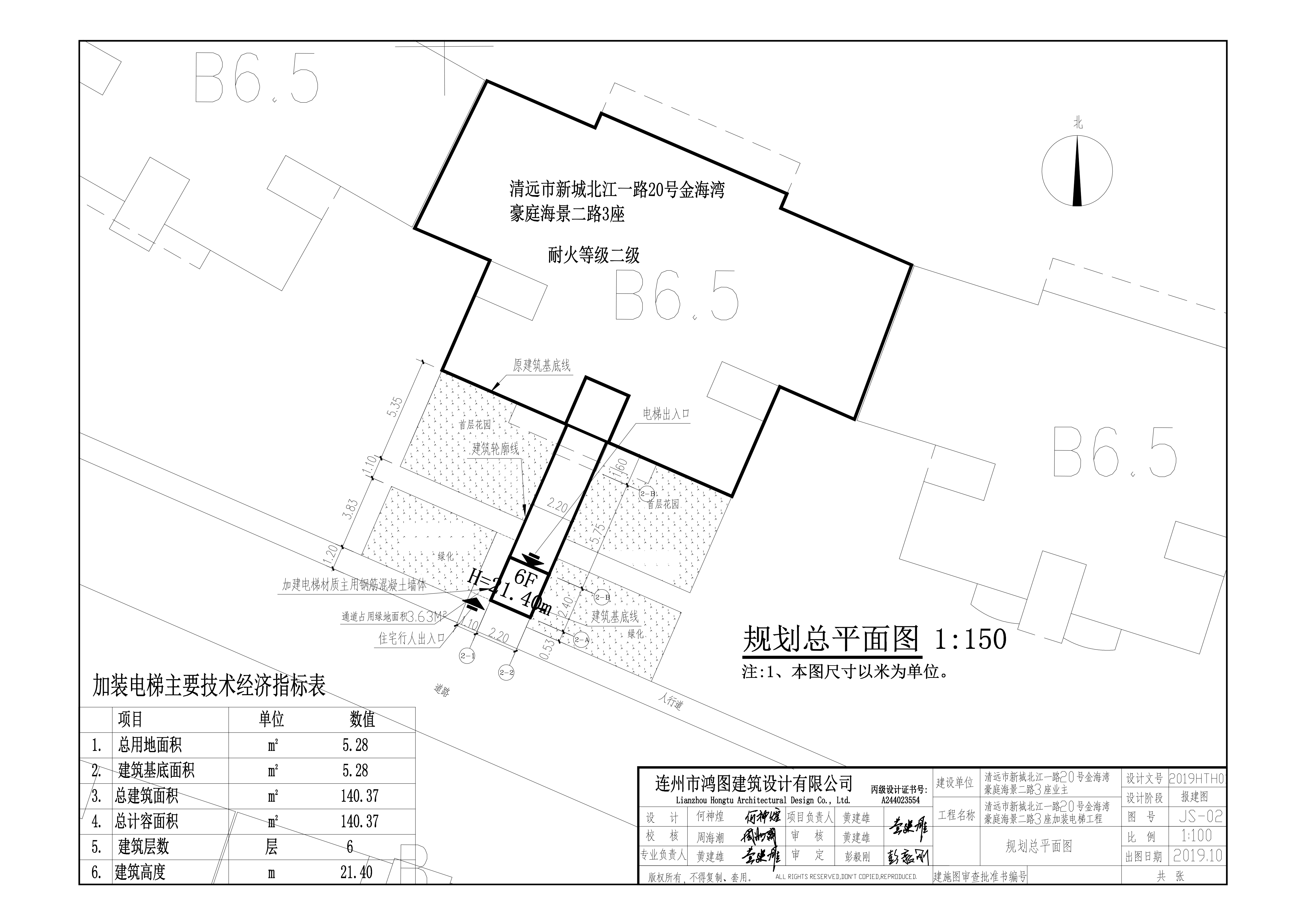 清遠(yuǎn)市新城北江一路20號(hào)金海灣豪庭海景二路三座加裝電梯總平面圖_t3-Model.jpg