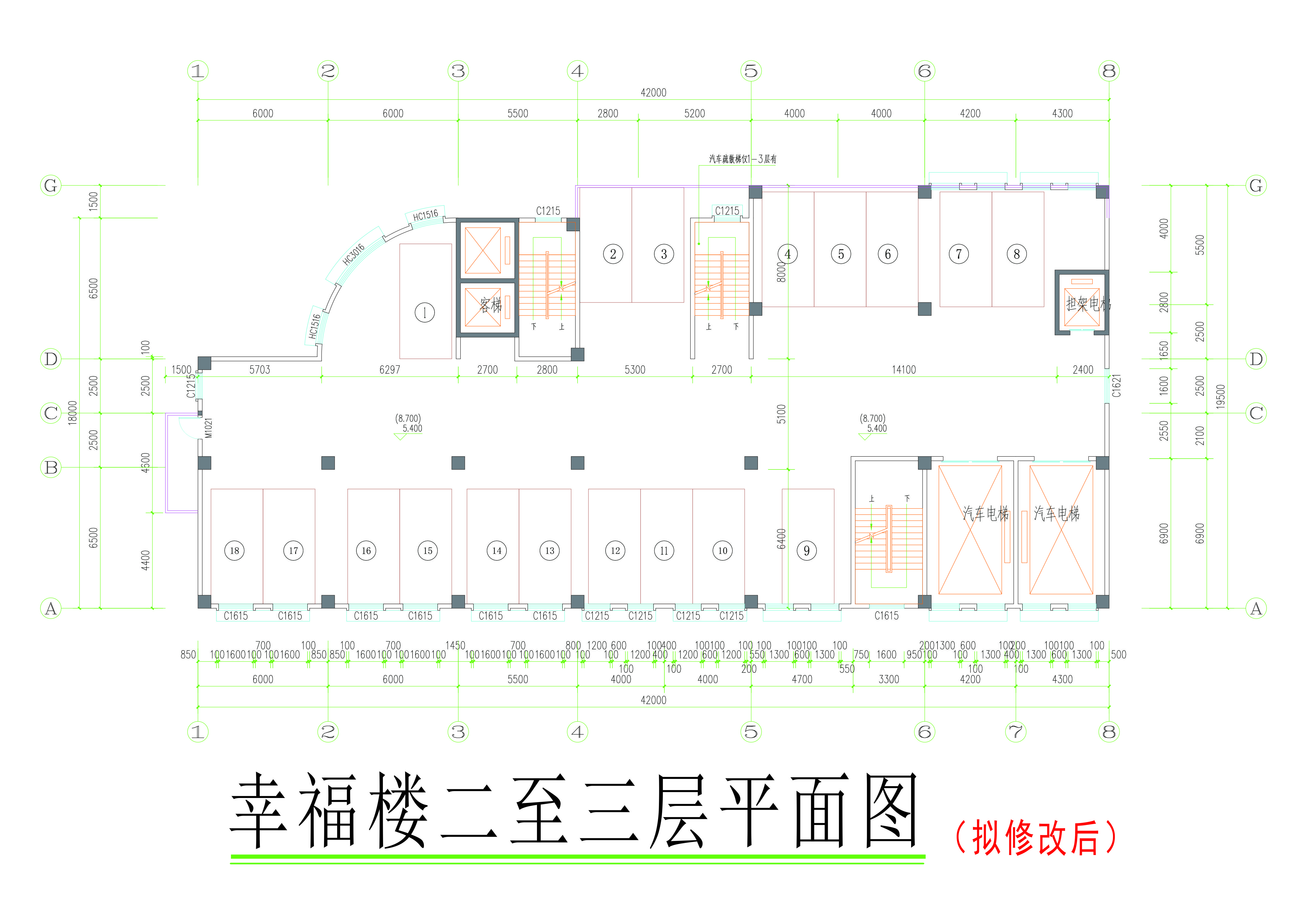 二至三層擬修改后平面圖.jpg