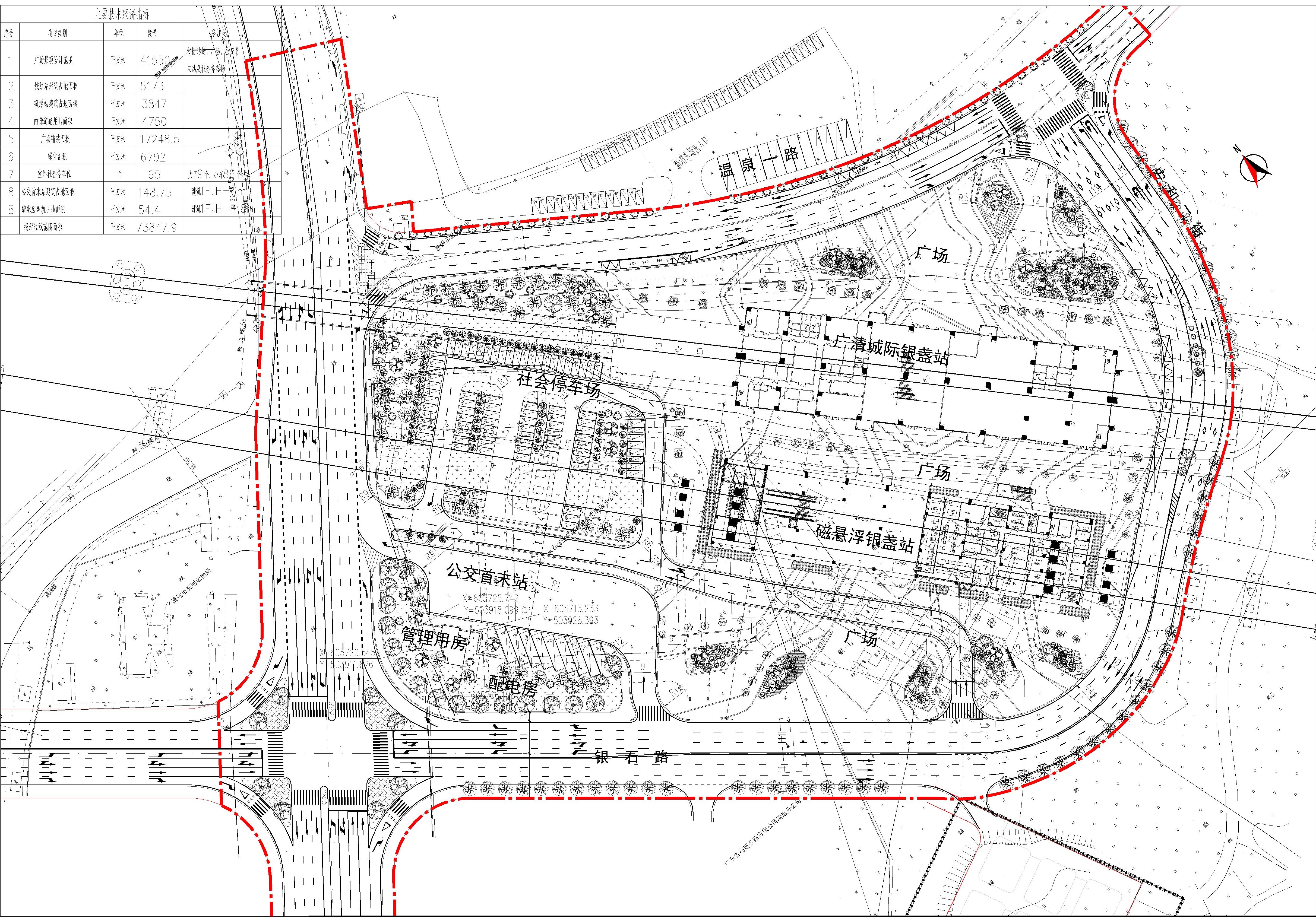 20190801廣清城軌銀盞站道路廣場及配套工程（報建）-布局1.jpg