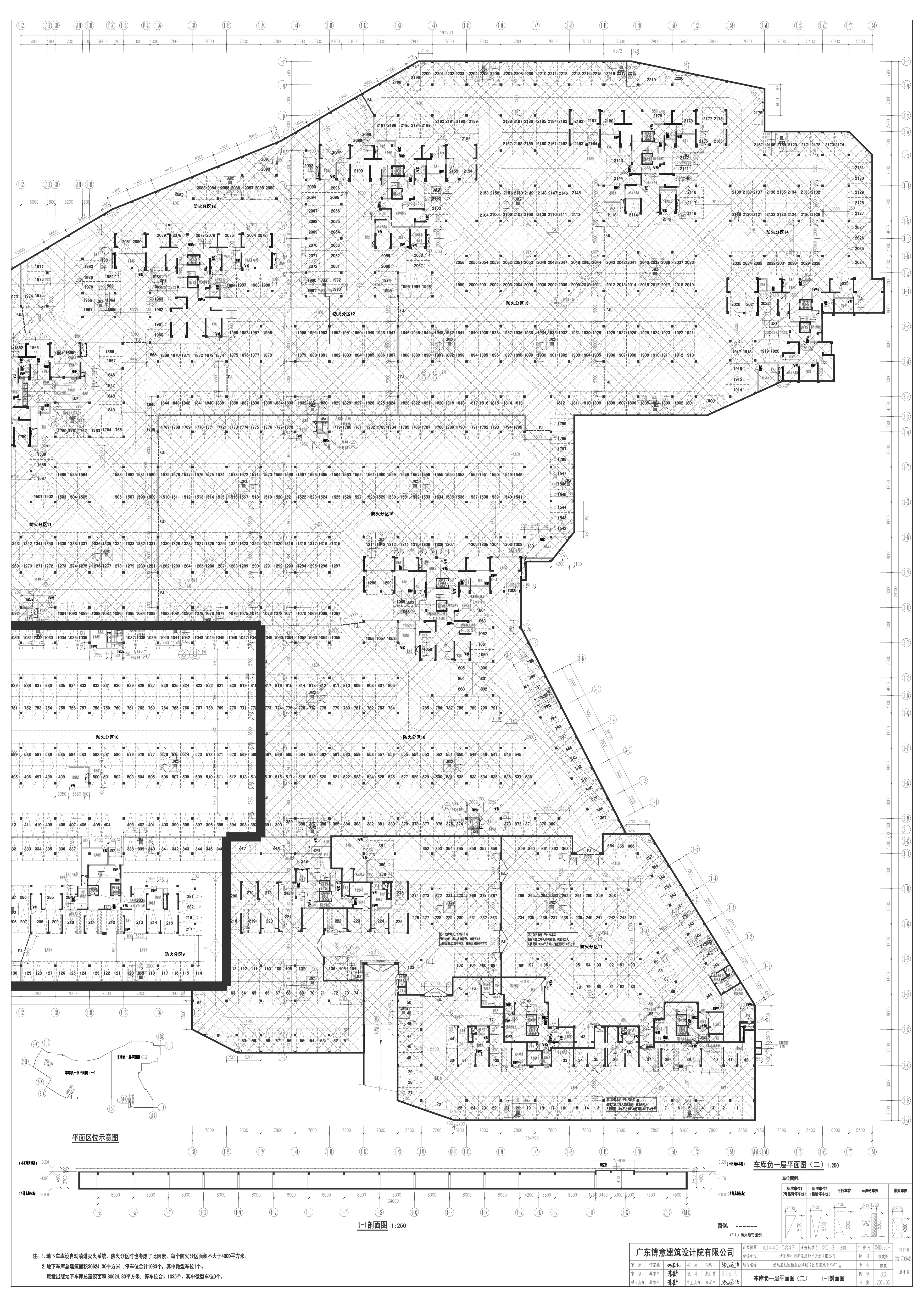 清遠碧桂園新亞山湖城B區(qū)四期地下車庫1#--擬修改后2.jpg