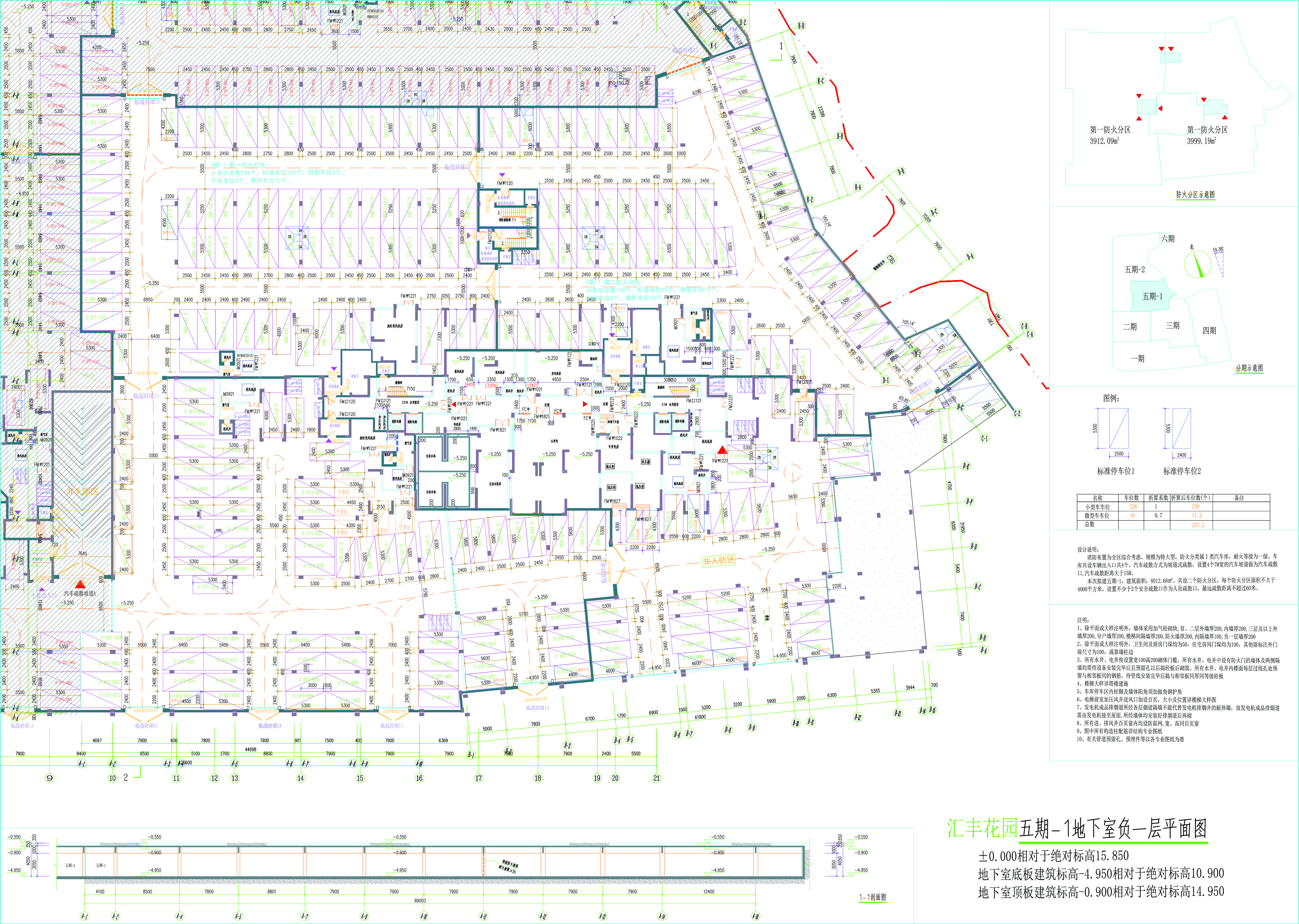 五期-1地下室負(fù)一層平面圖.jpg