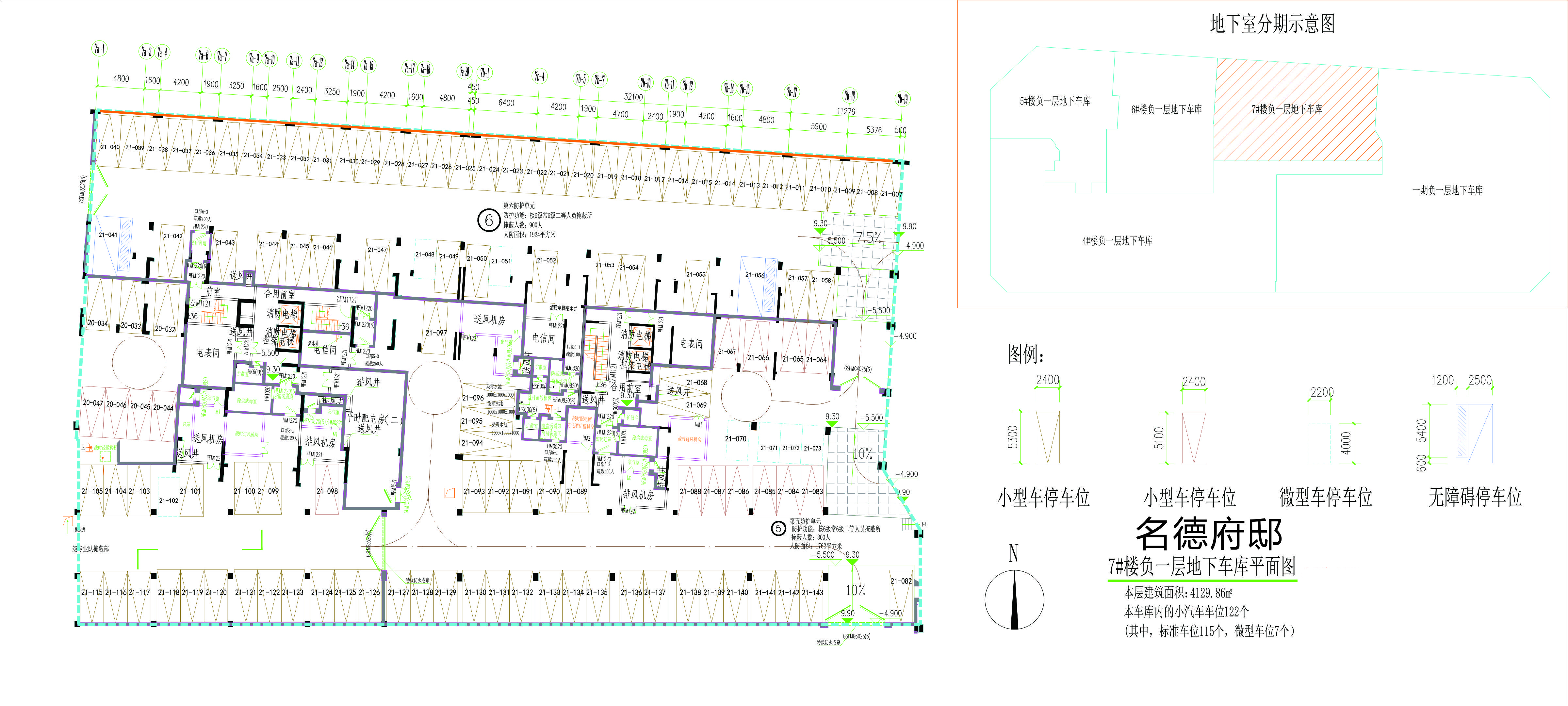 7#樓負一層地下車庫平面圖.jpg