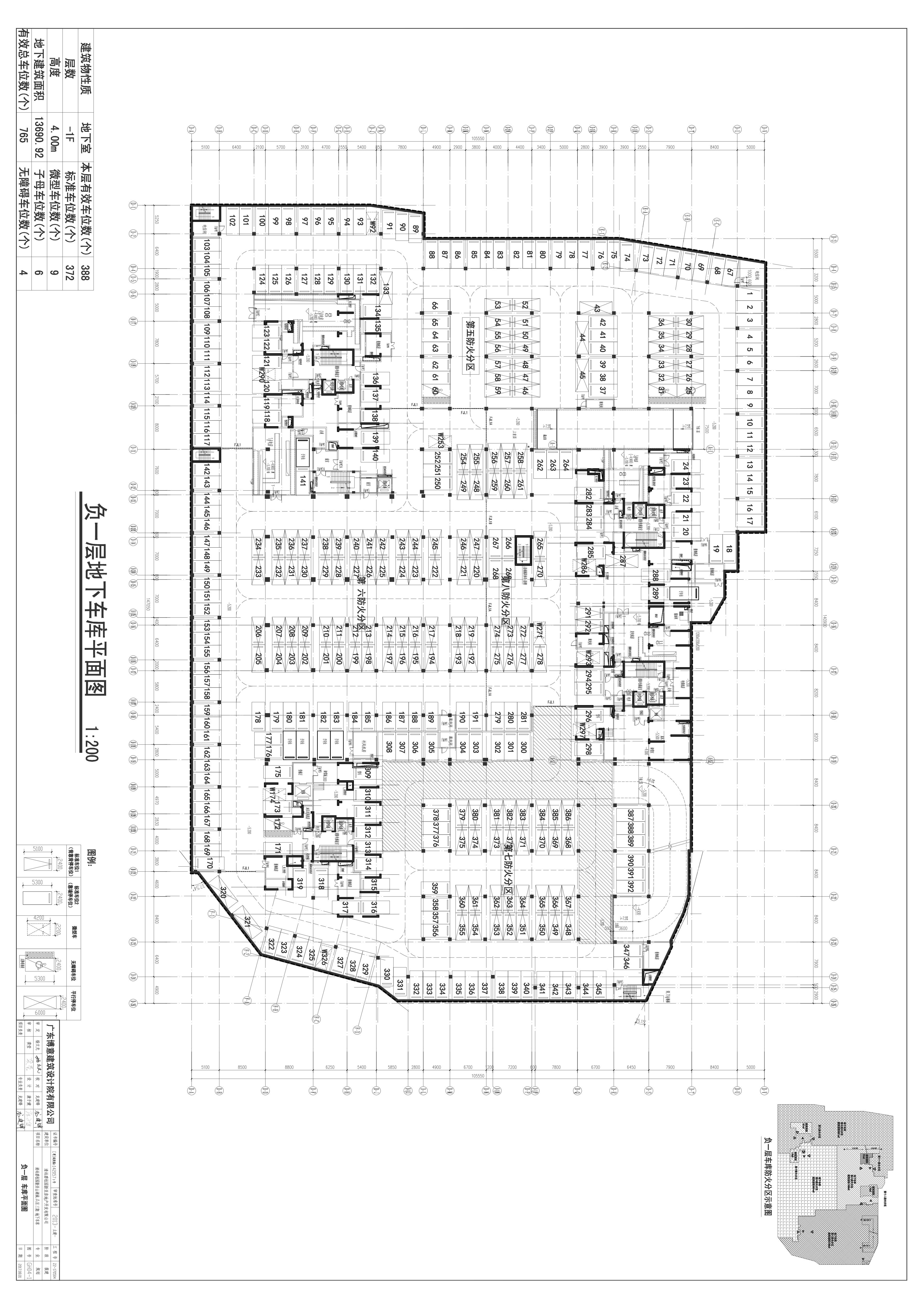 山湖城A區(qū)三期車位圖（修正3）.jpg