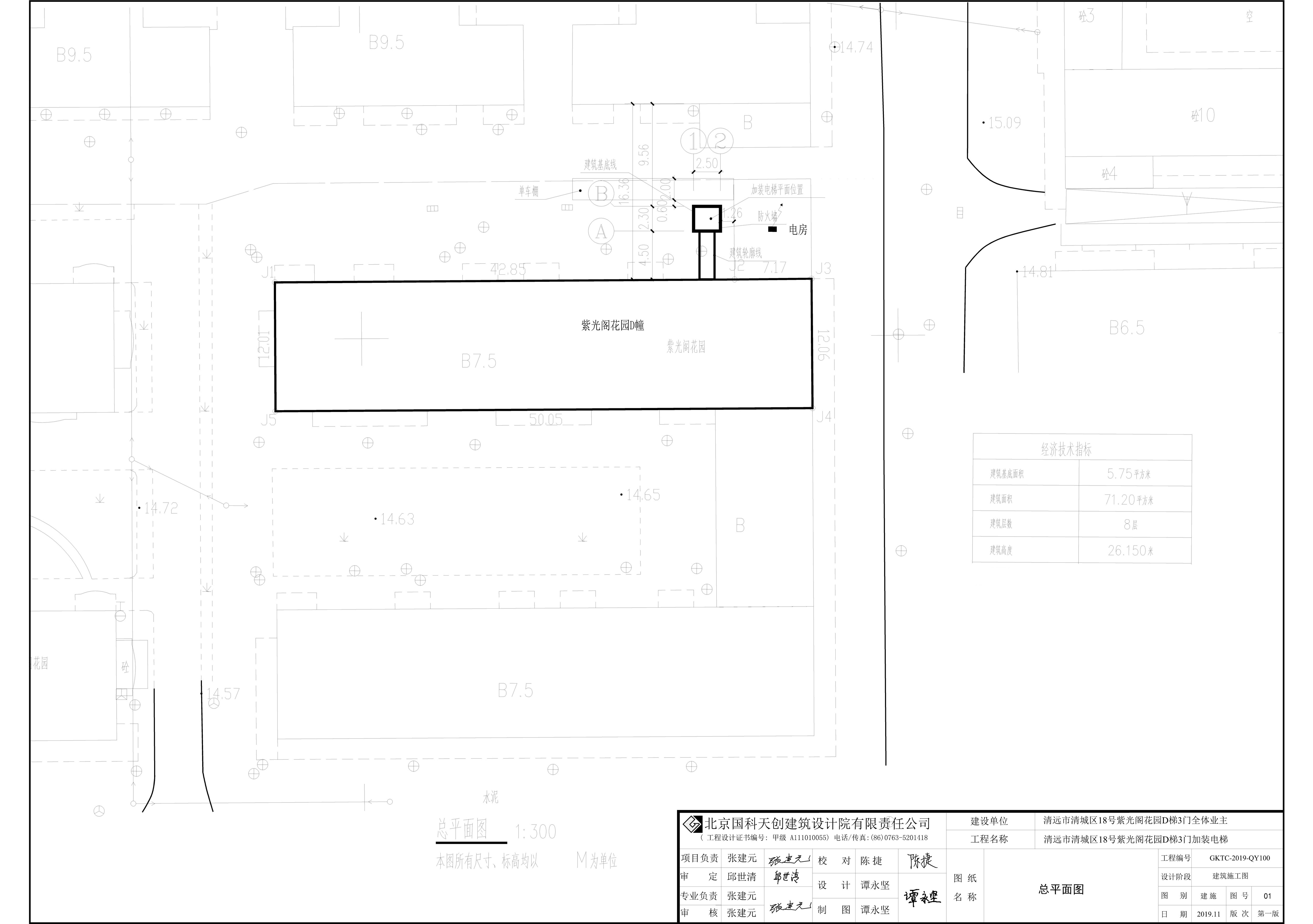 新-總平面圖紫光閣D幢20191128-Model.jpg