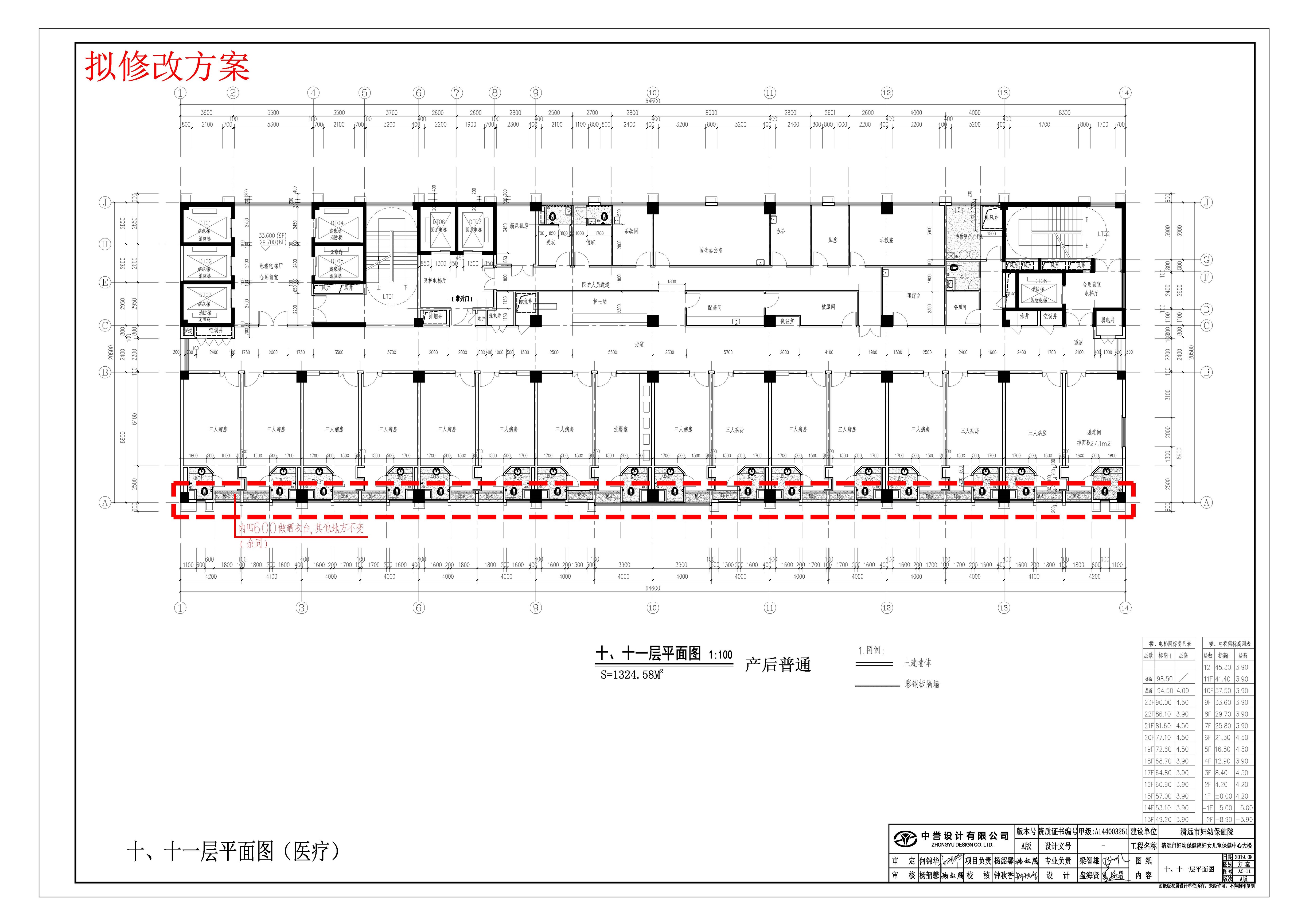 擬修改十、十一層平面圖-L.jpg