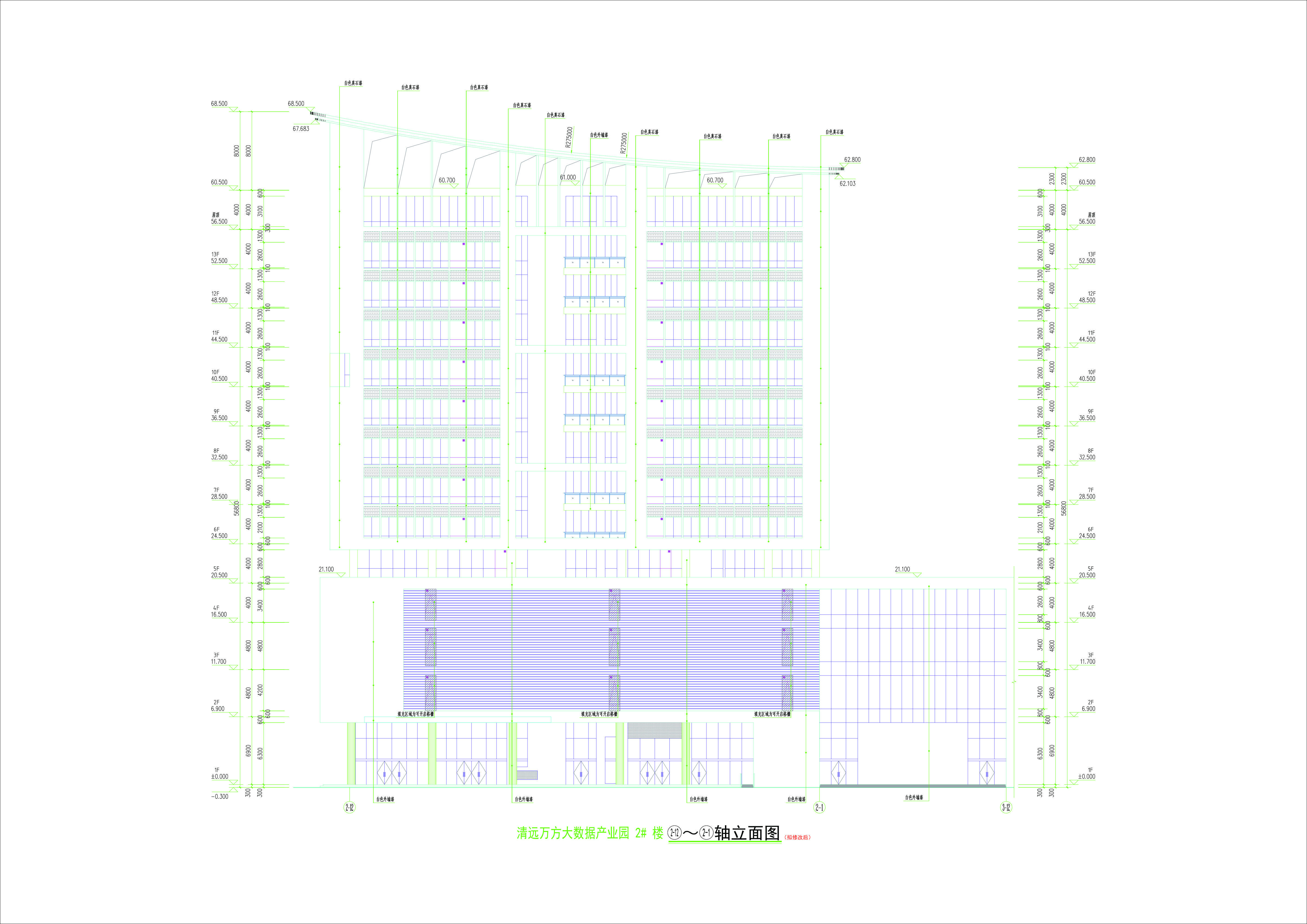 2#樓北立面圖（擬修改后）.jpg