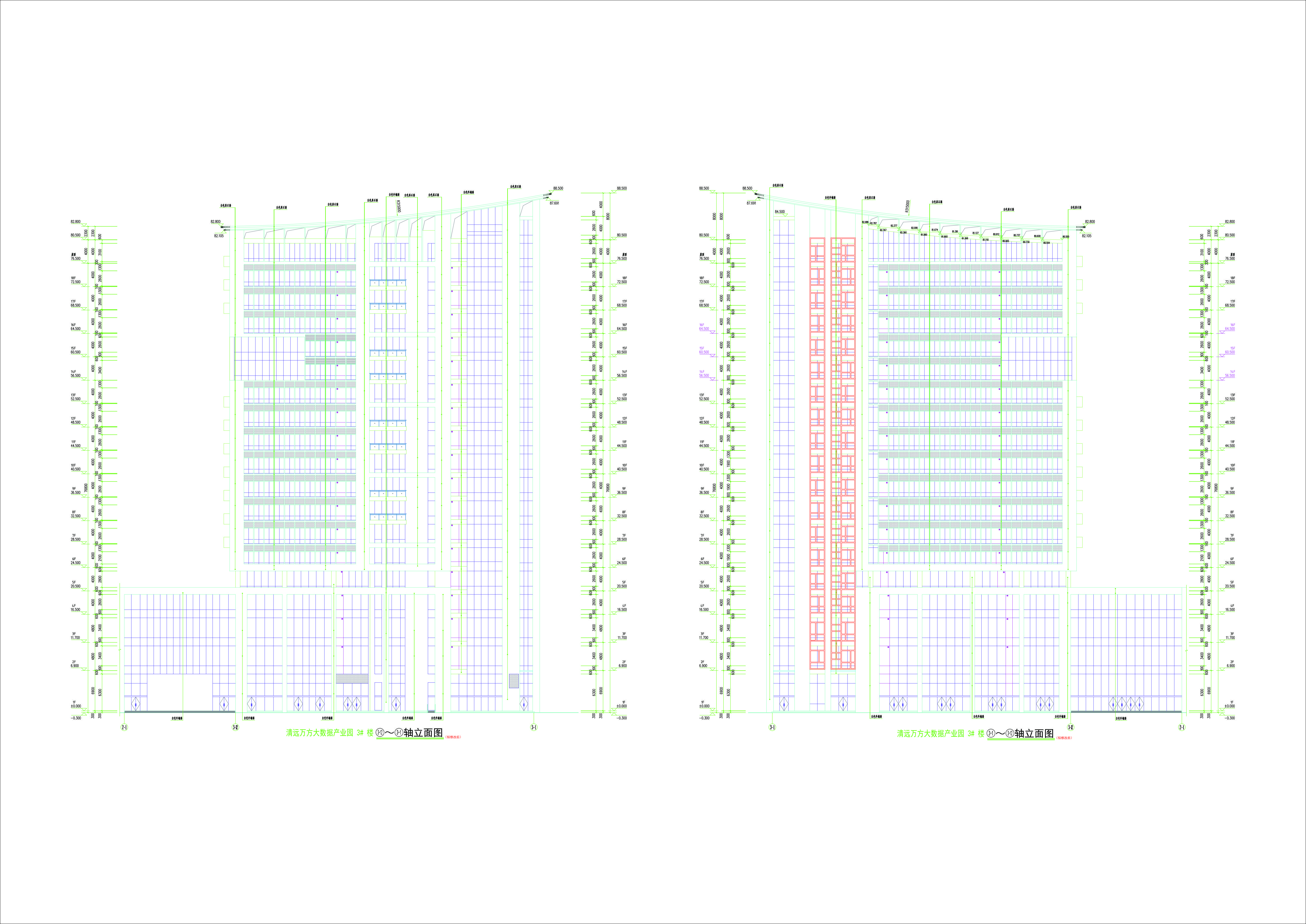 3#樓南北立面圖（擬修改后）.jpg