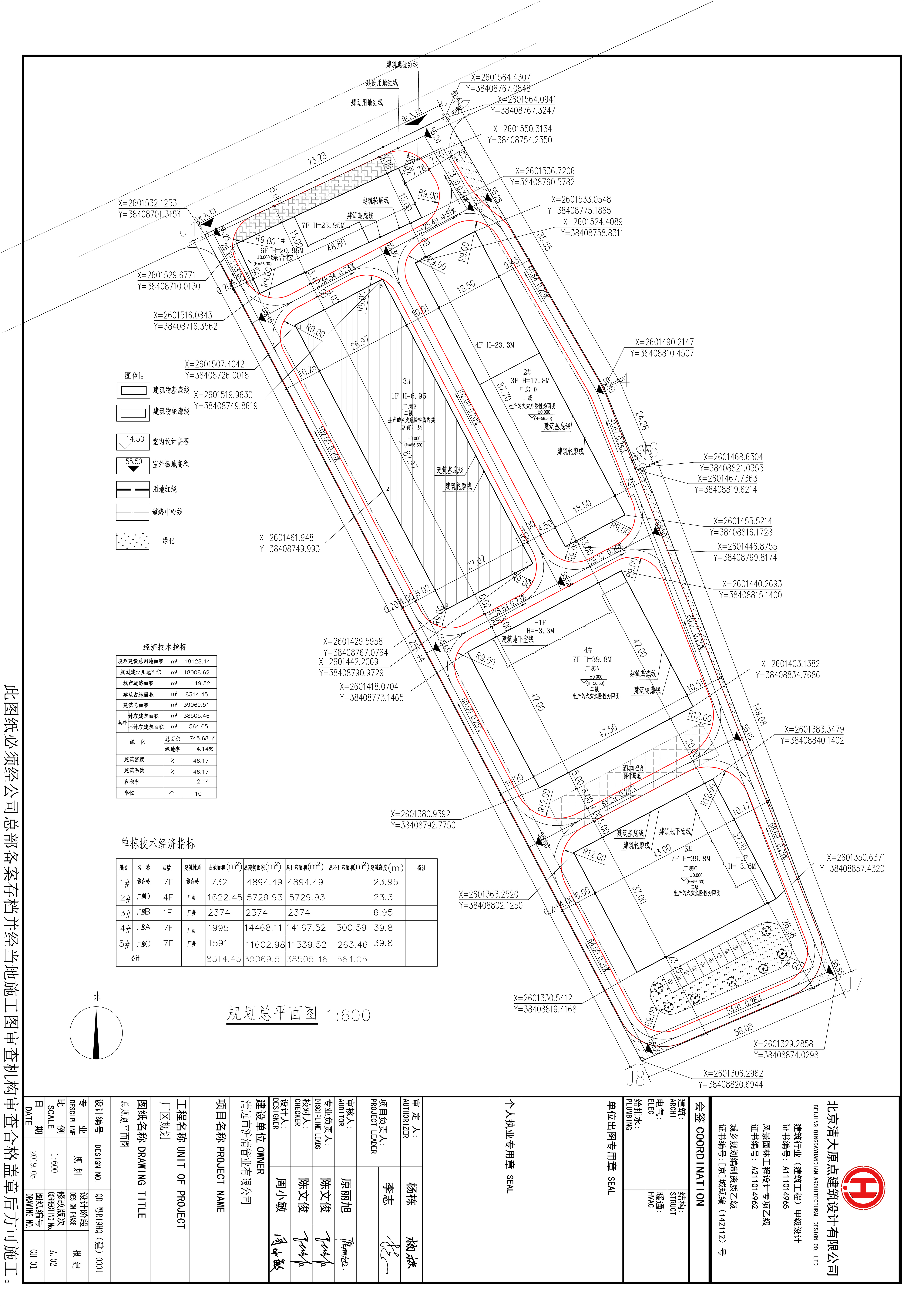 20200511-建筑-滬清管業(yè)總規(guī)劃平面圖（CGCS2000）_t6 Model (1).jpg