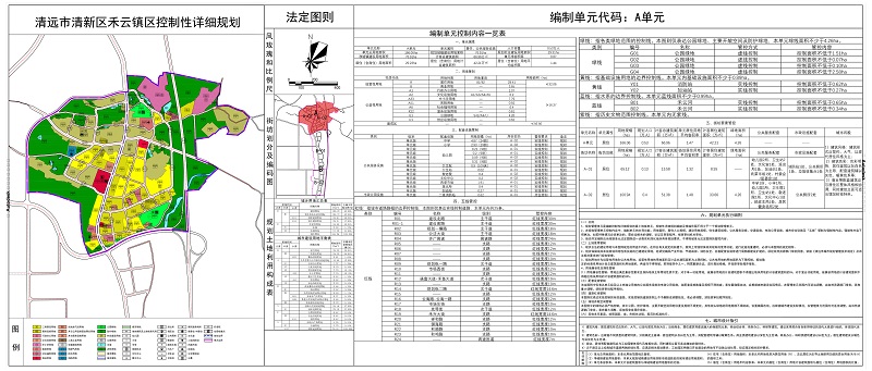 A單元法定圖則_調(diào)整大小--s.jpg